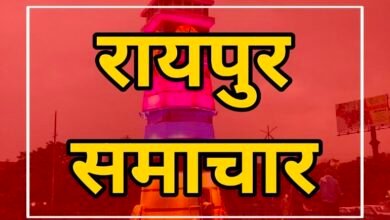 Raipur Local News : गणतंत्र दिवस और महात्मा गांधी निर्वाण दिवस पर मांस-मटन की बिक्री पर रहेगा पूर्ण प्रतिबंध, आदेश जारी  