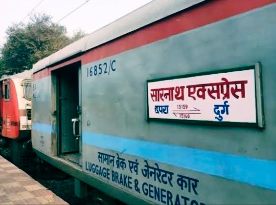 यात्रीगण कृपया ध्यान दें : सारनाथ एक्सप्रेस सहित ये ट्रेन रद्द, असुविधा से बचने पढ़ें पूरी खबर