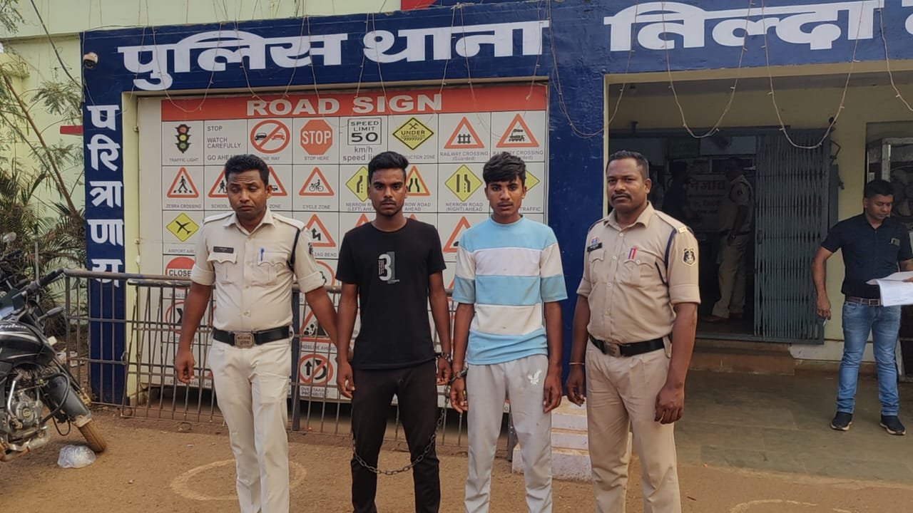 CG Crime : दो भाइयों ने मिलकर की युवक की निर्मम हत्या, कुछ घंटों में पुलिस ने दबोचा