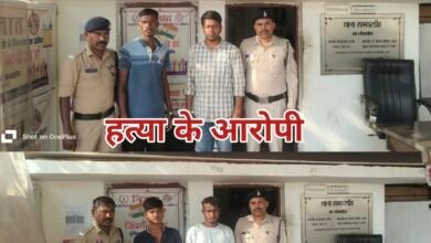 Raipur Crime : हत्या एवं लूट की घटनाओं को अंजाम देने वाले 4 आरोपी गिरफ्तार
