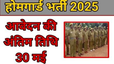 नगर सैनिक भर्ती हेतु लिखित परीक्षा 22 जून को रजिस्ट्रेशन 30 मई तक