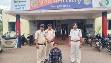 CG Crime : फर्जी प्रमाण पत्र बनाकर नौकरी लगाने वाला फरार आरोपी गिरफ्तार           