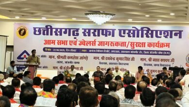 CG News : अब जिले के सराफा व्यवसायियों को रखना होगा सोना - चांदी बेचने वालो का रिकार्ड